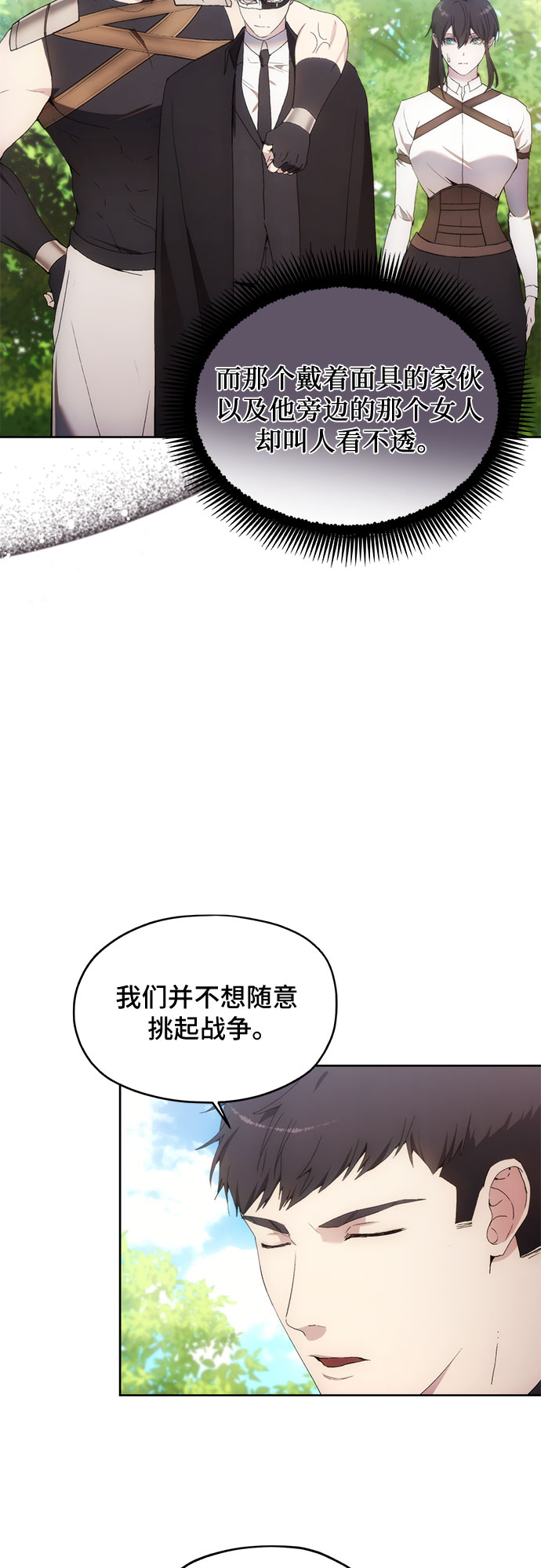 第61话39