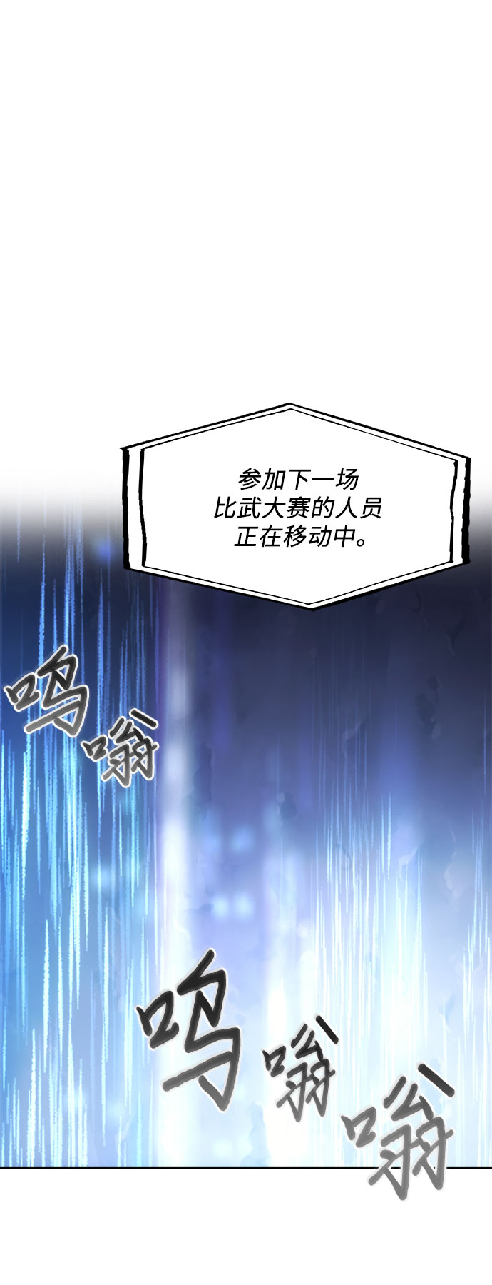 第36话21