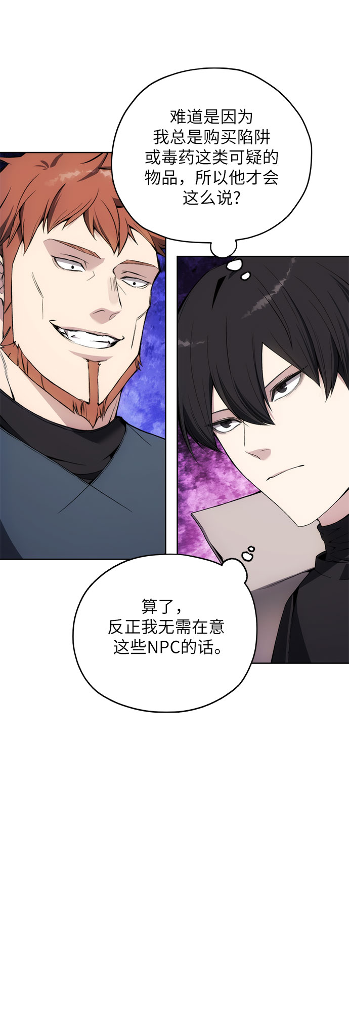 第34话1
