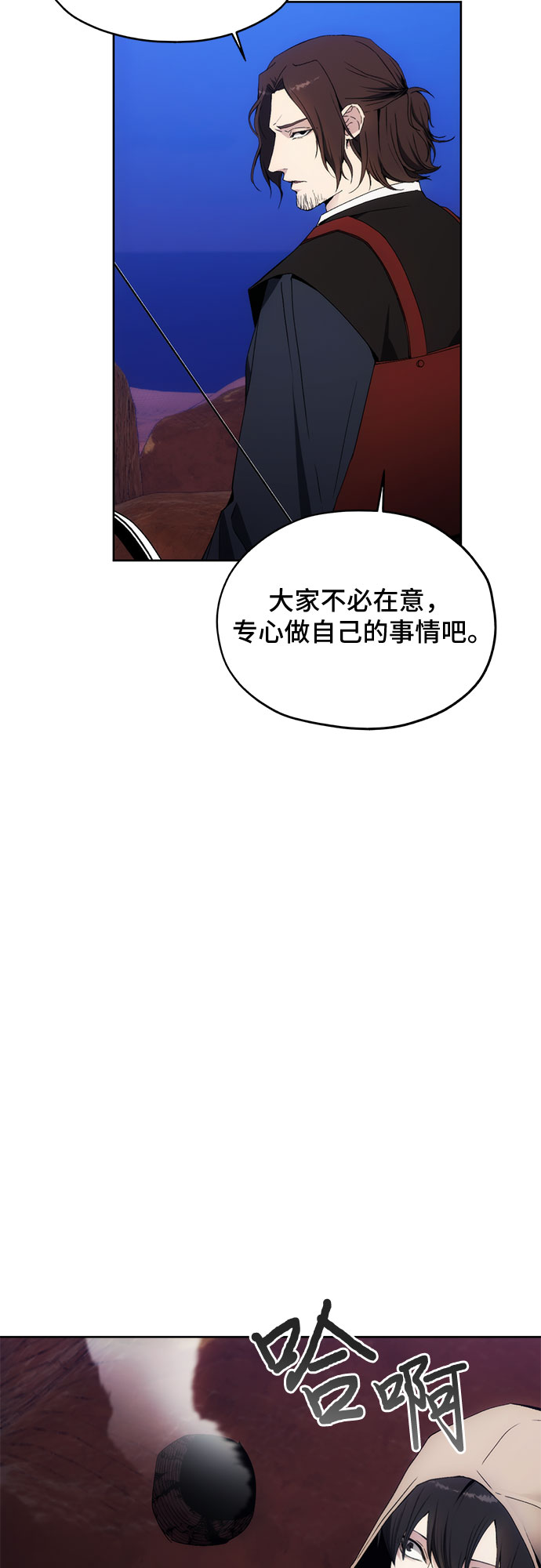 第45话37