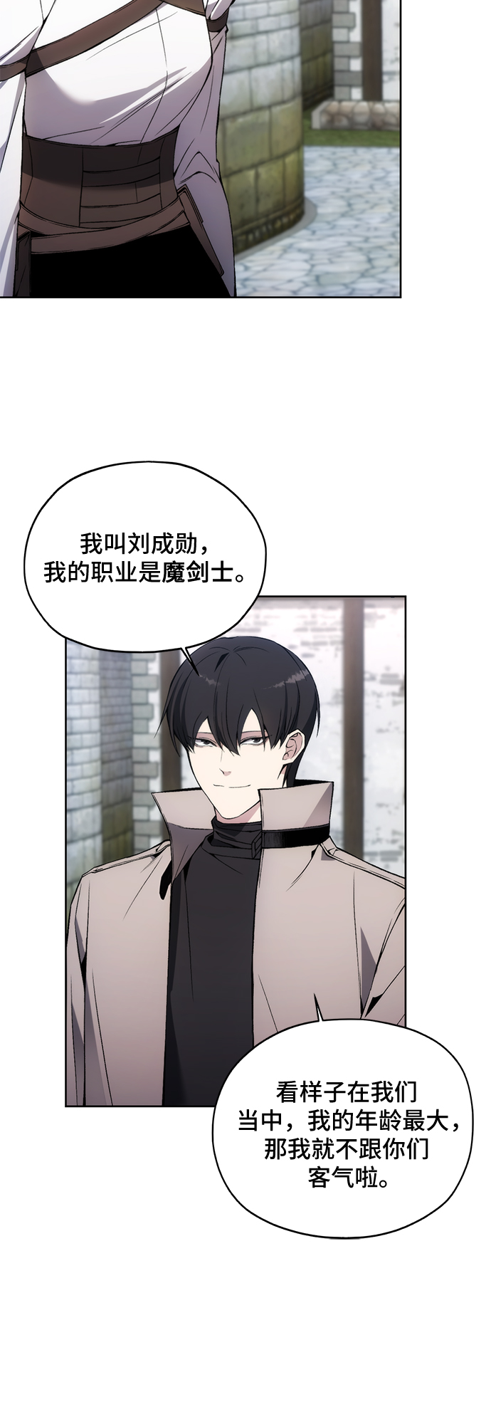 第30话40