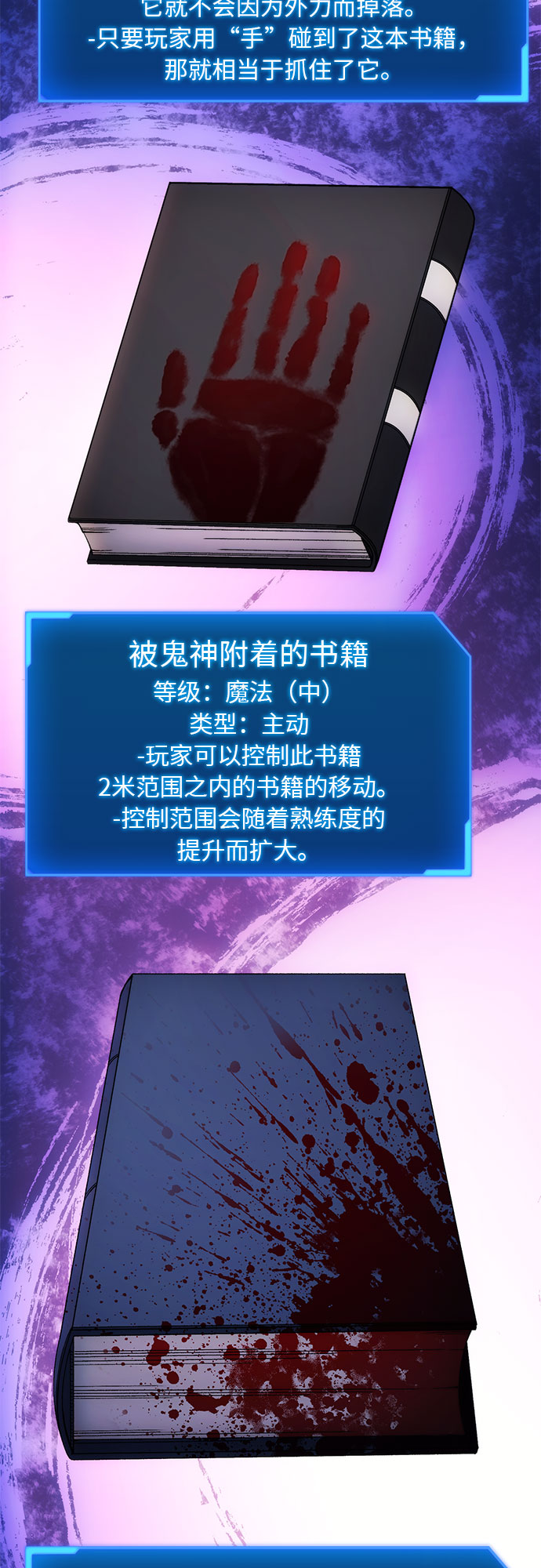 第34话11