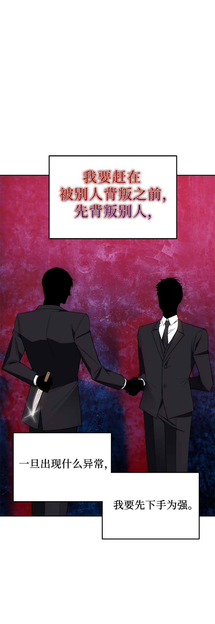 第33话8