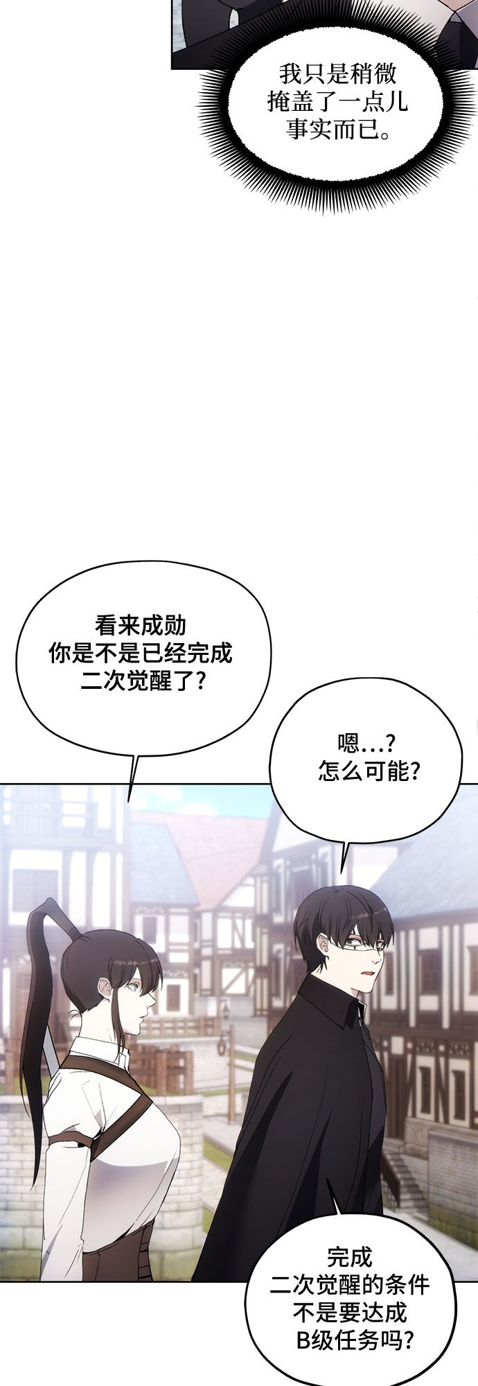 第60话28