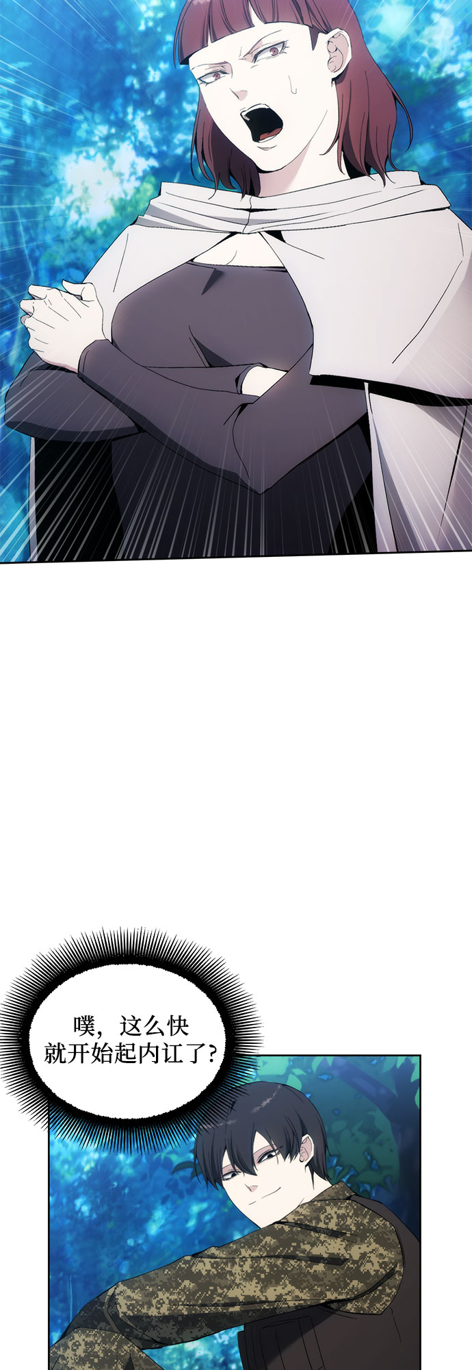第39话44