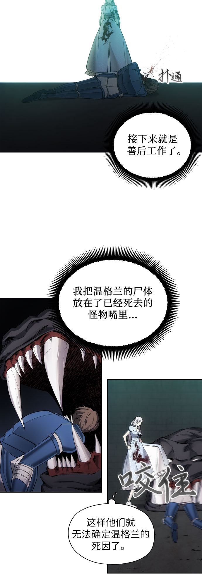 第24话37
