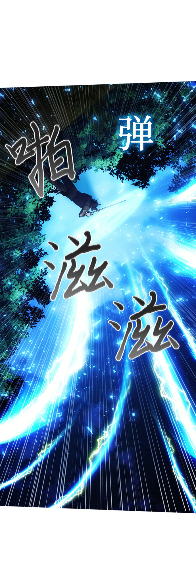 第43话25
