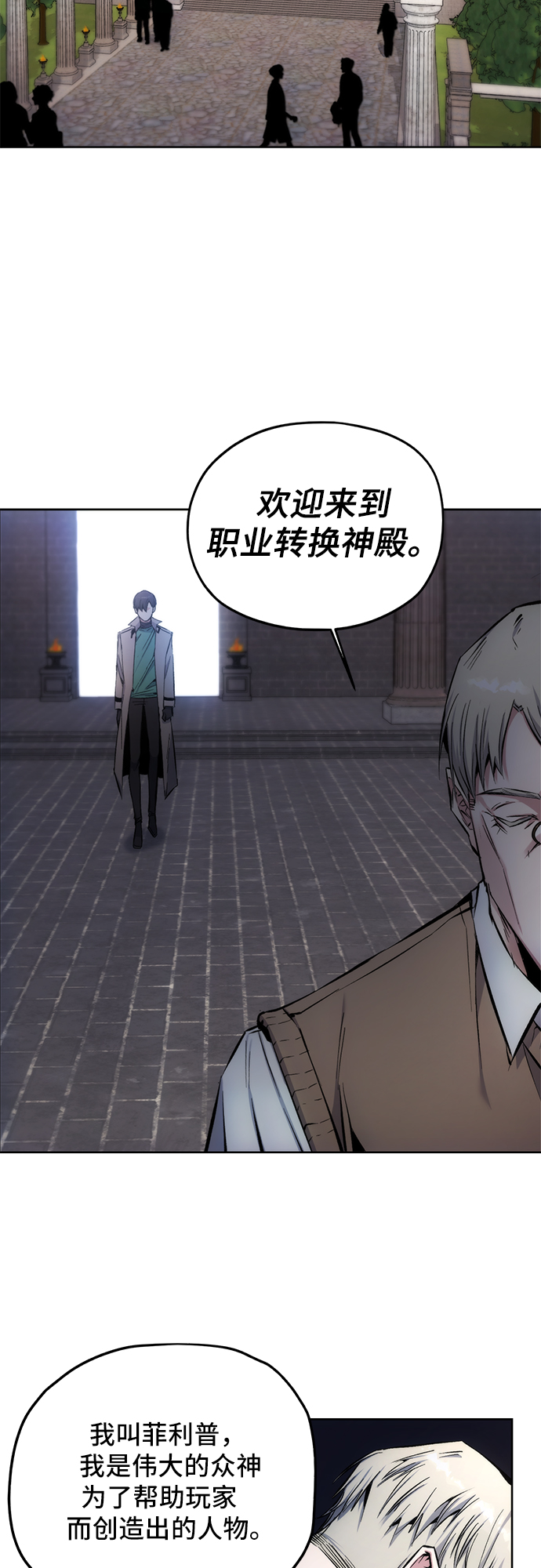 第4话1