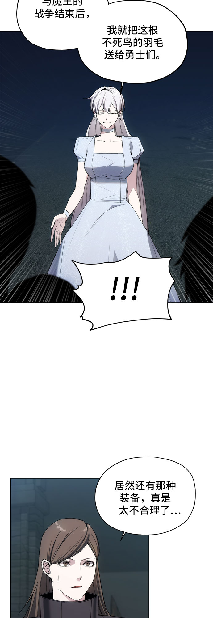 第21话2