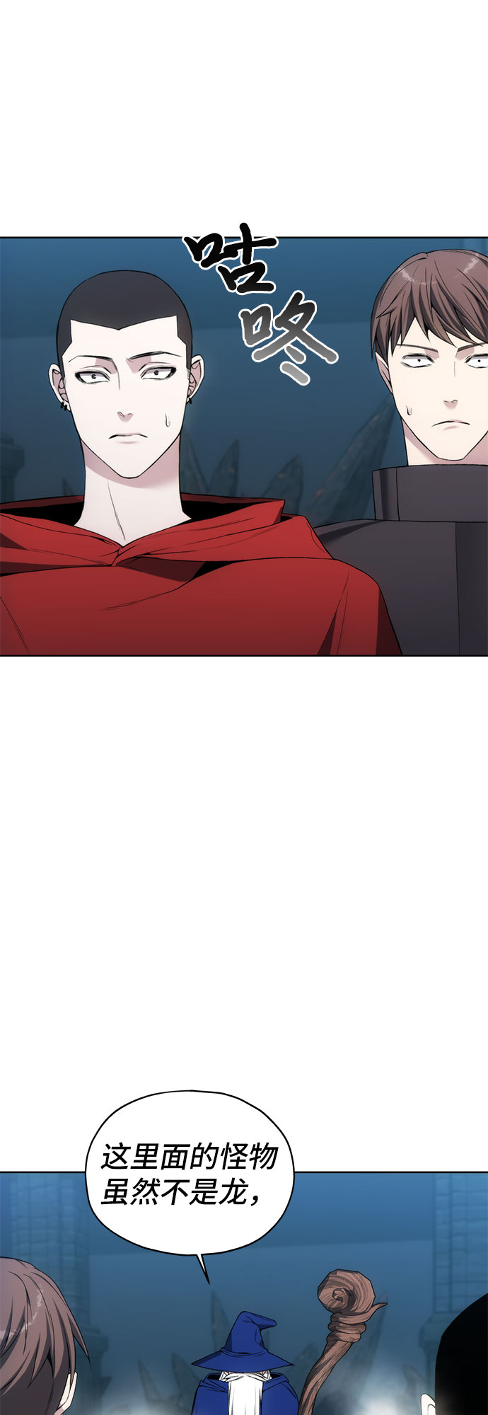 第22话46