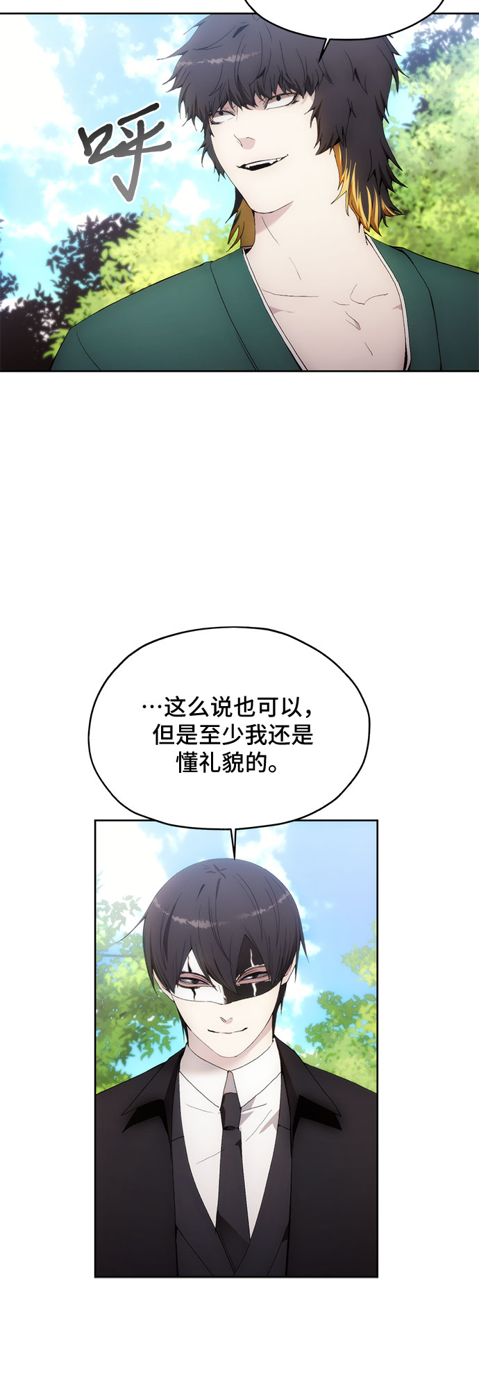 第61话51