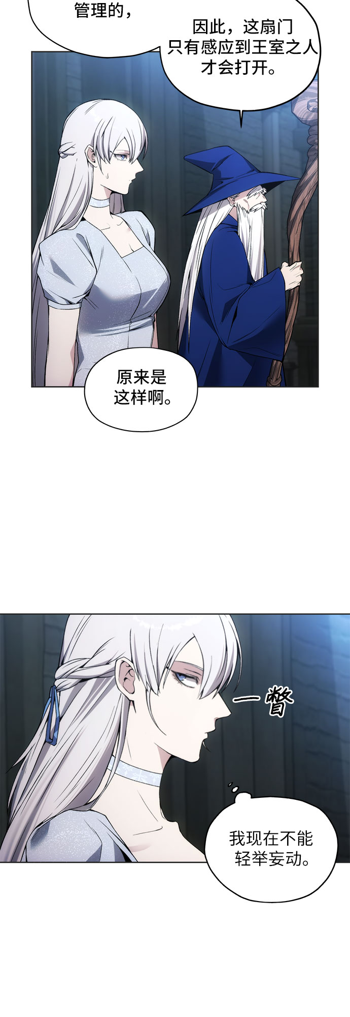 第19话39