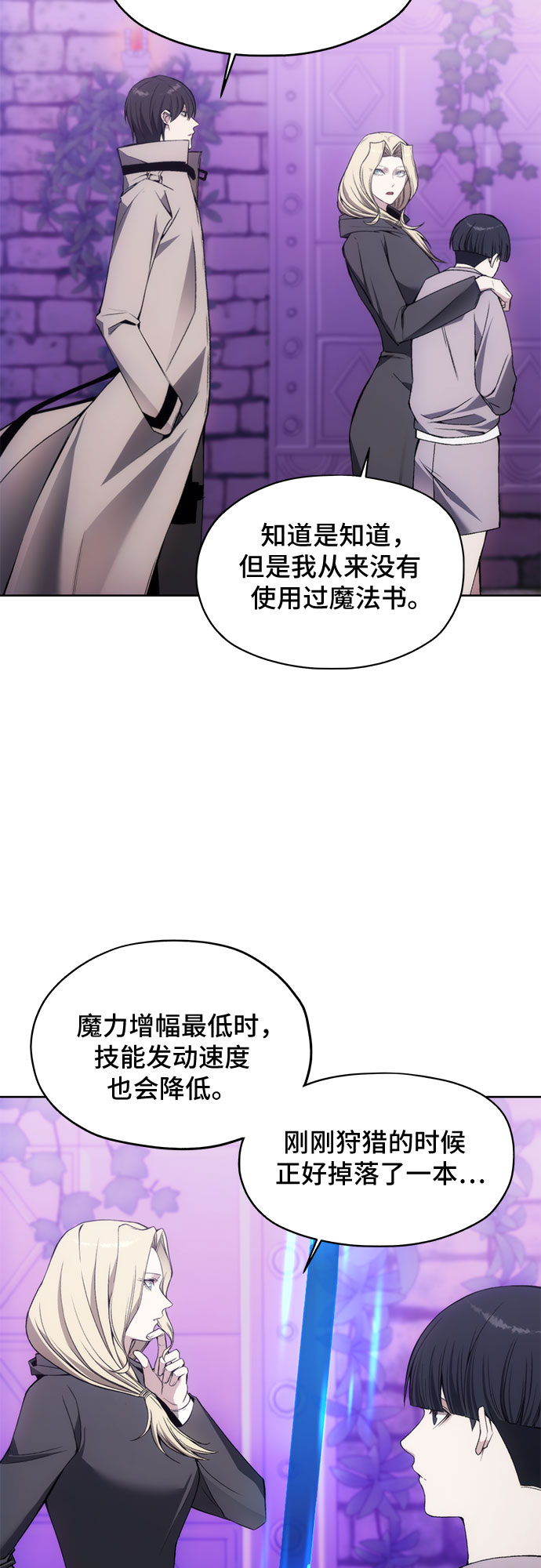第32话6