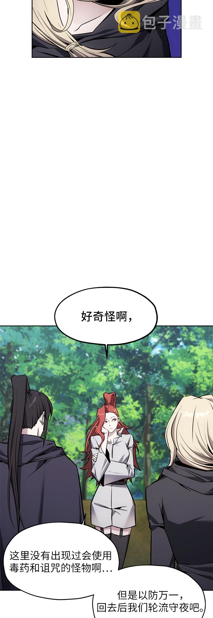 第13话35