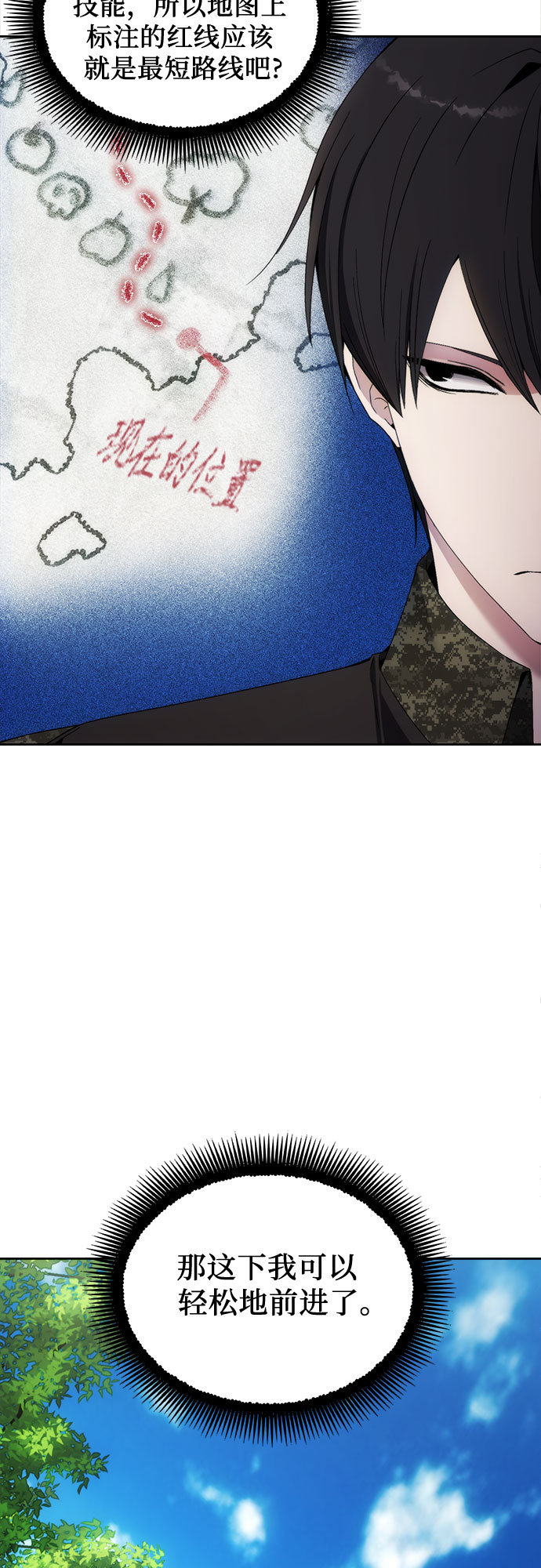 第38话2