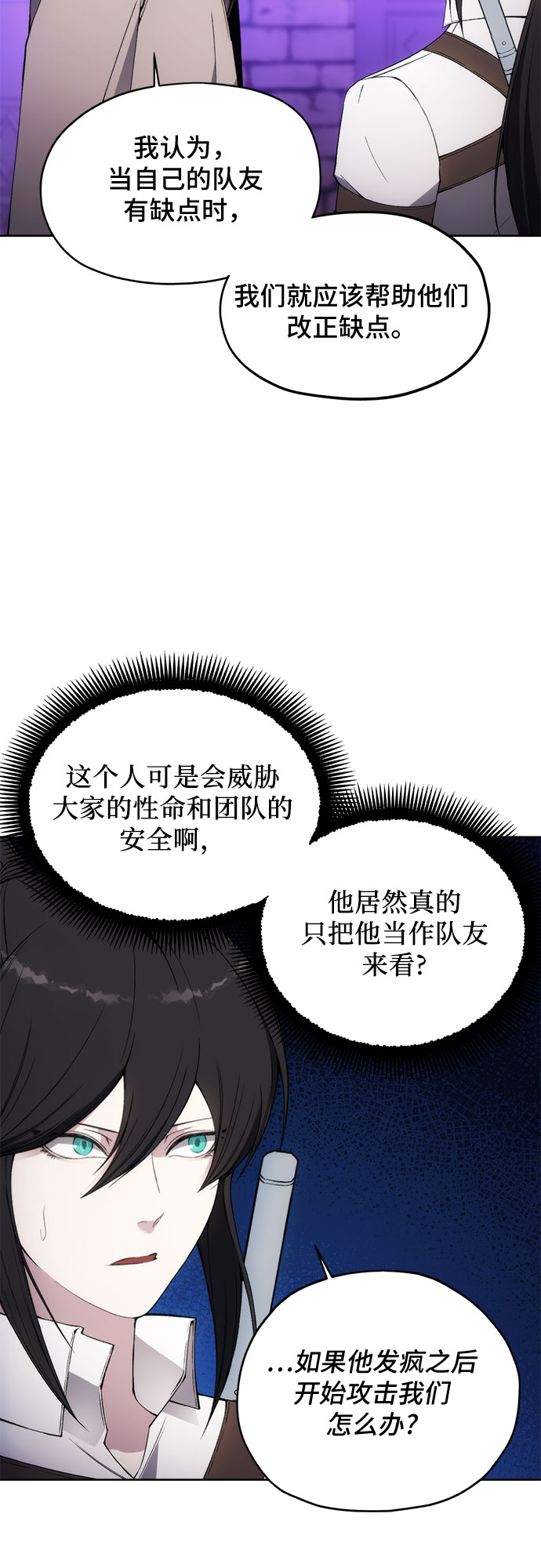第33话3