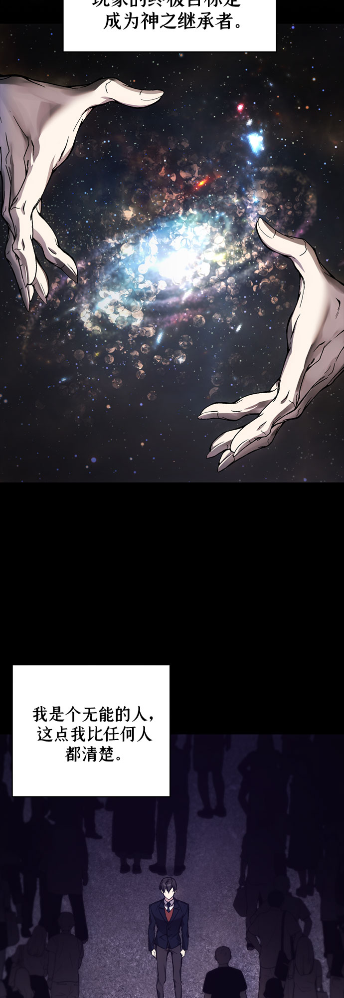 第17话32