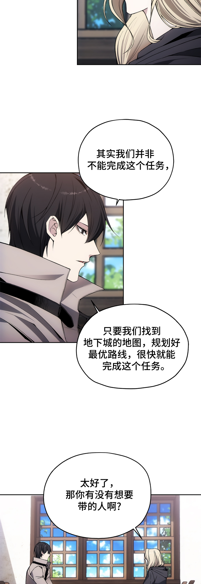 第30话2