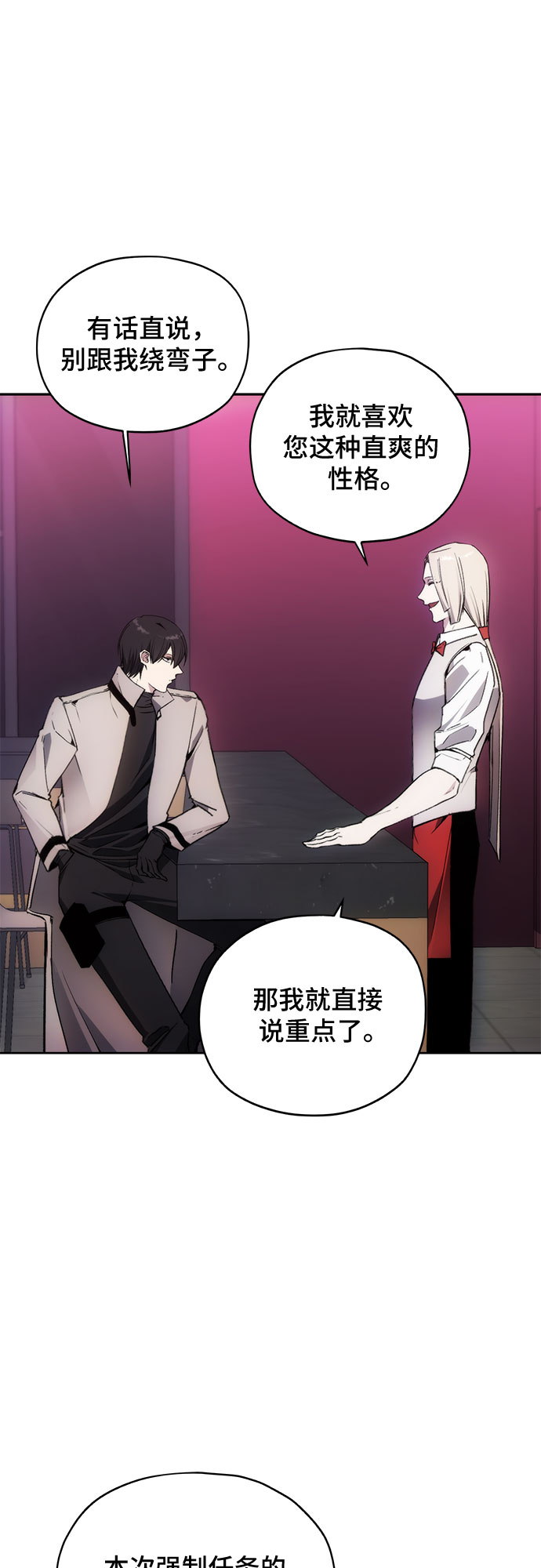 第37话22