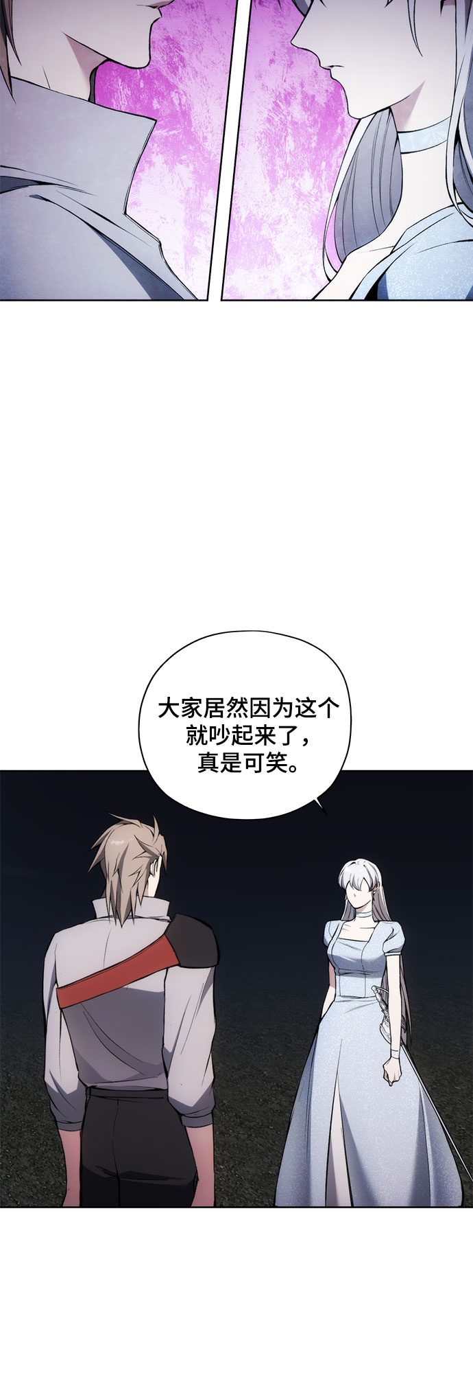 第25话35