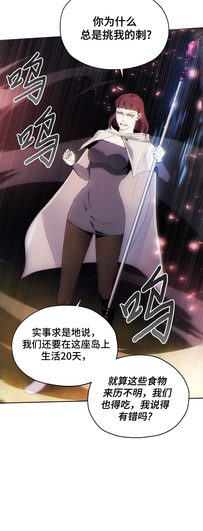 第44话15
