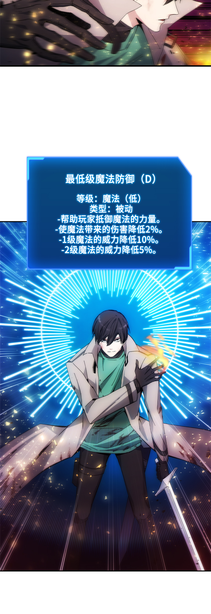 第6话27