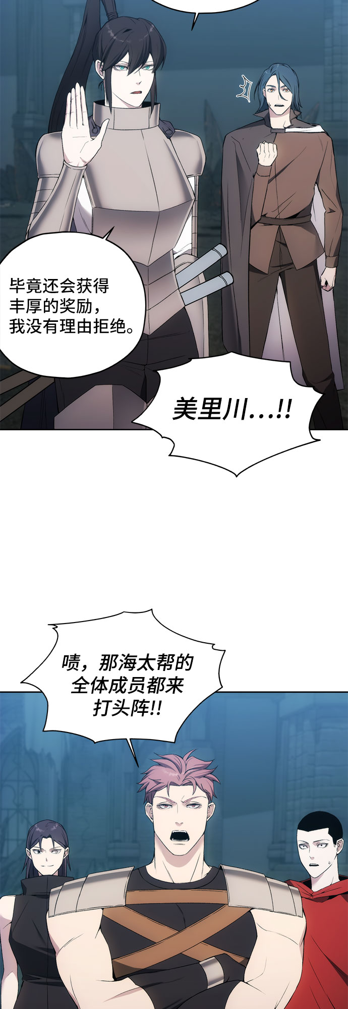 第21话15