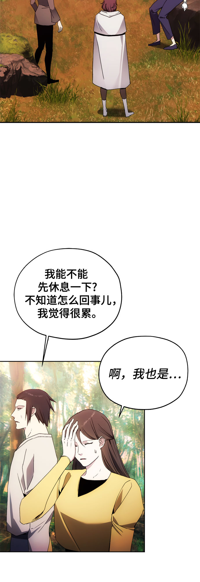 第39话17