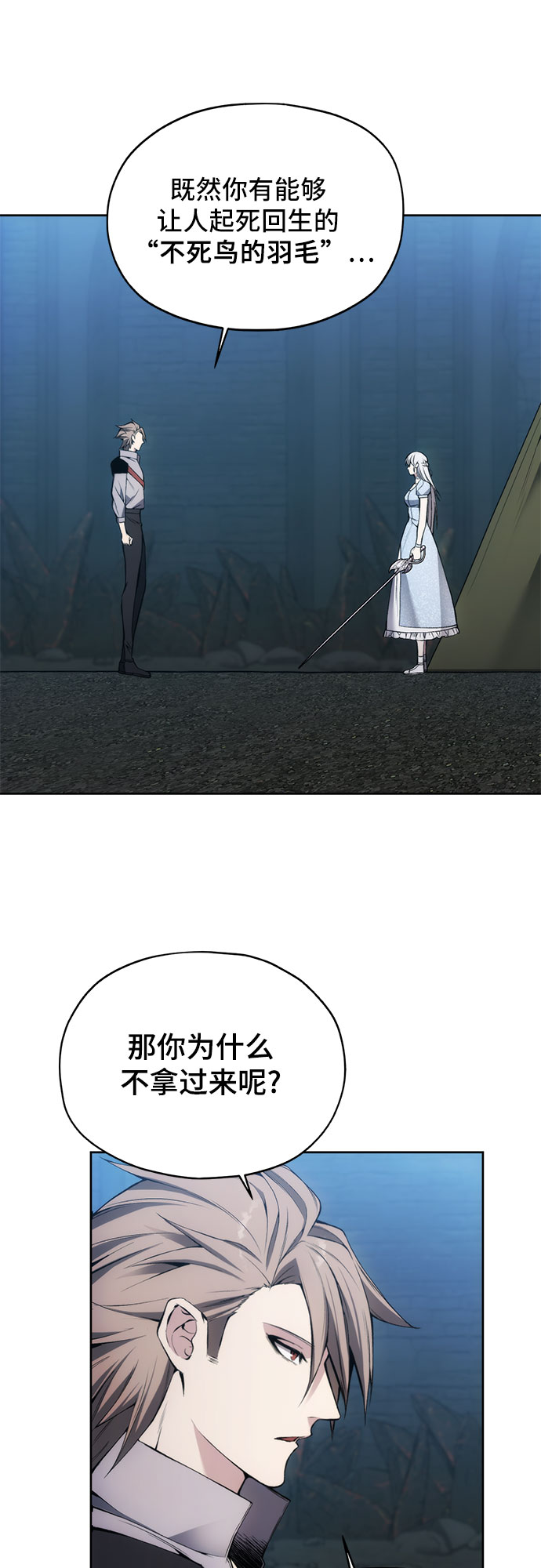 第25话41