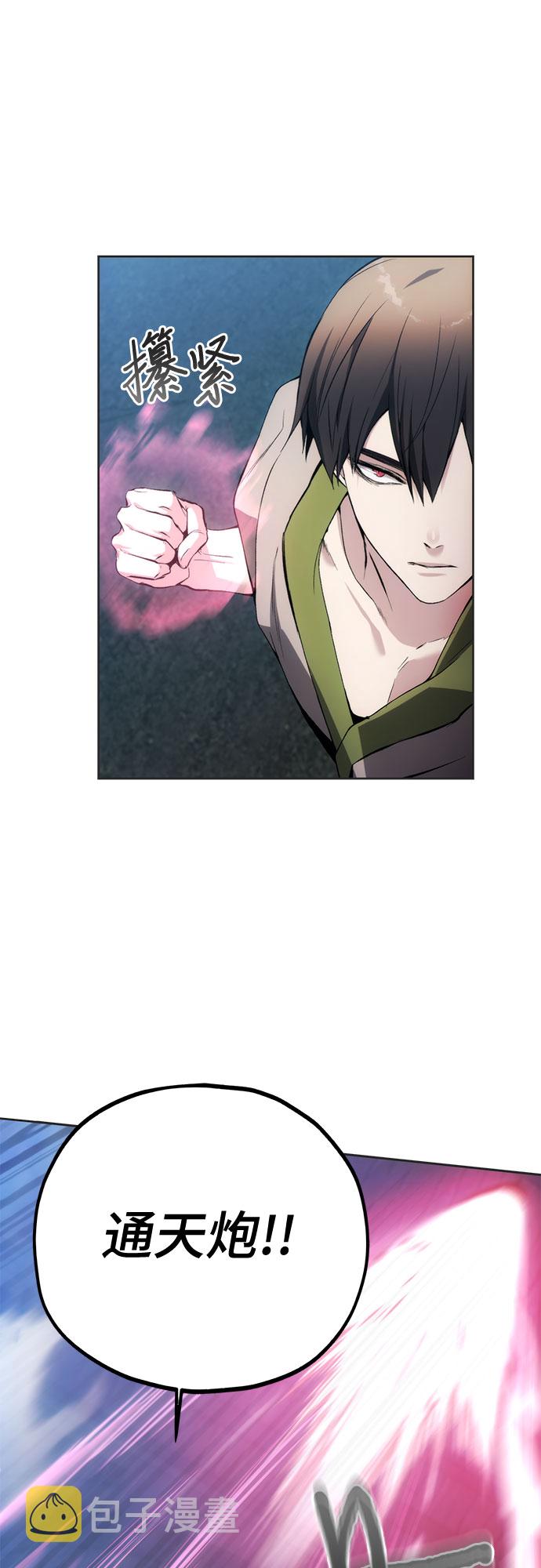 第23话14