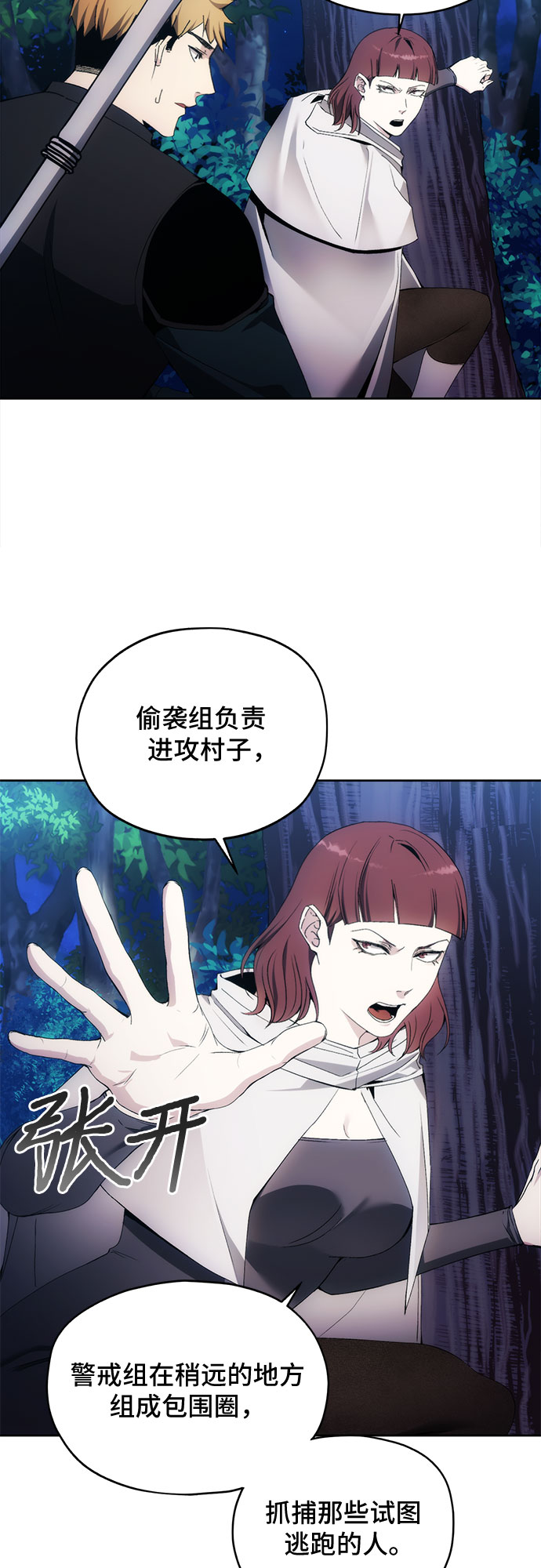 第43话9