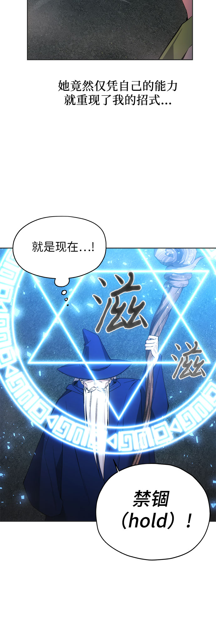 第23话39