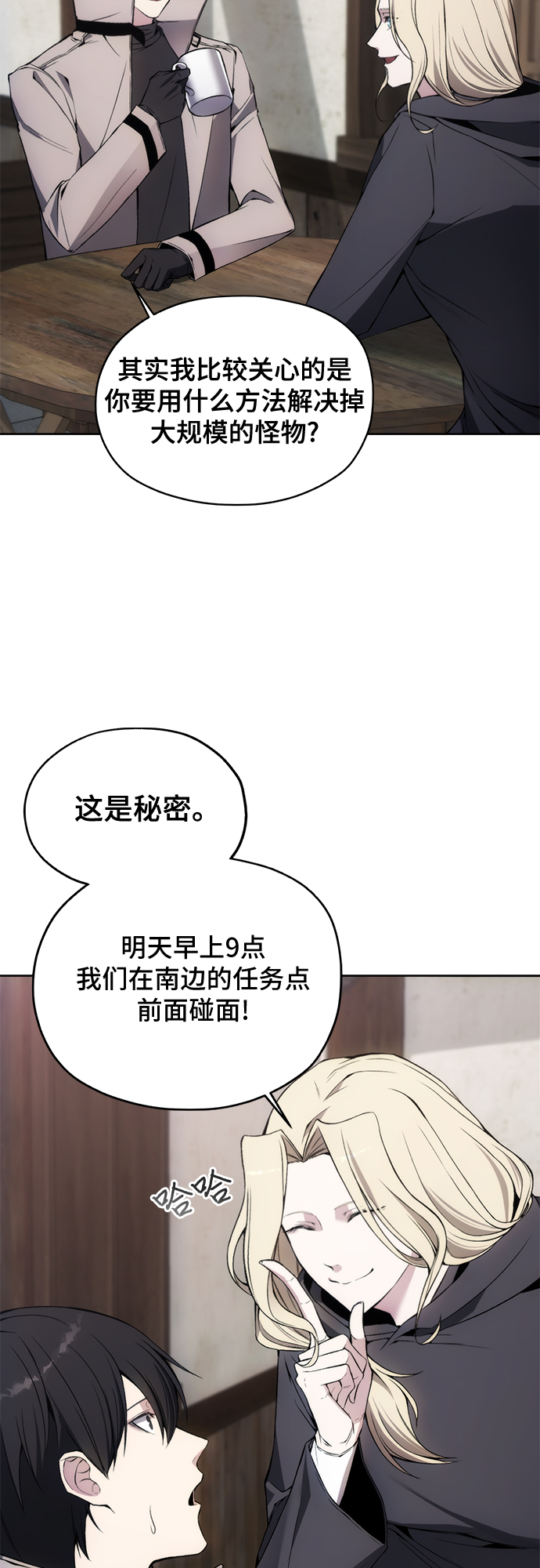 第30话5