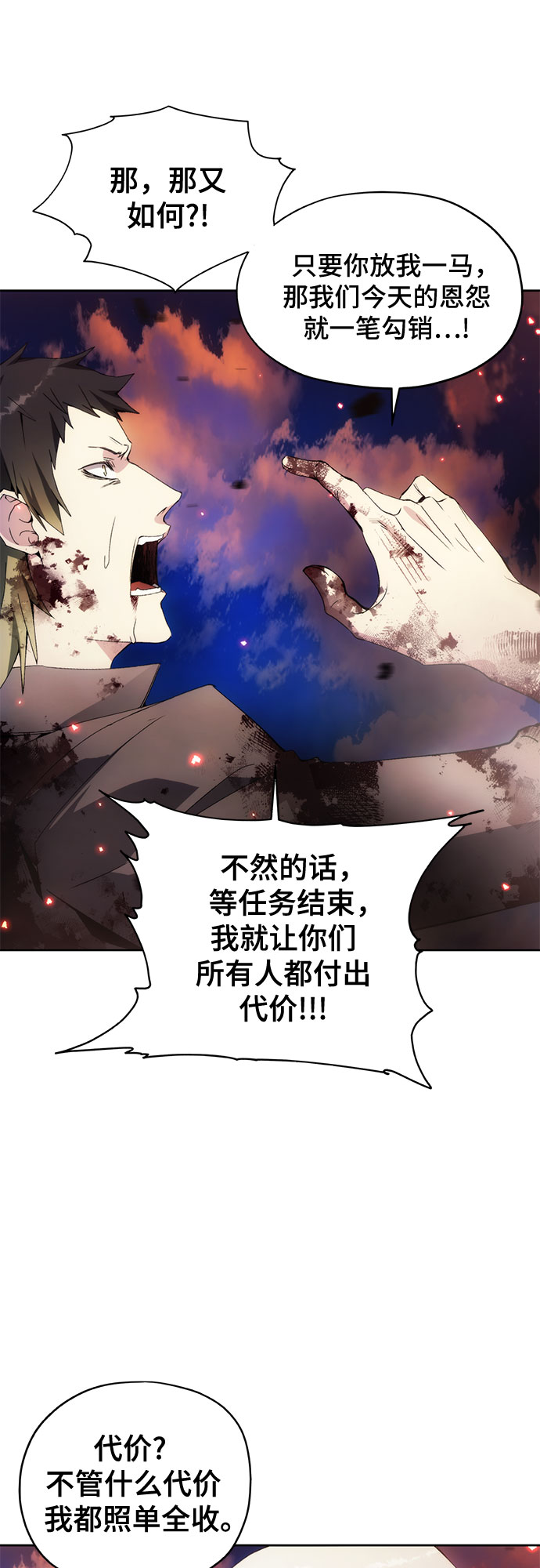第43话43