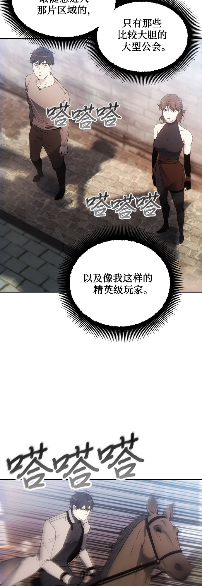 第58话17