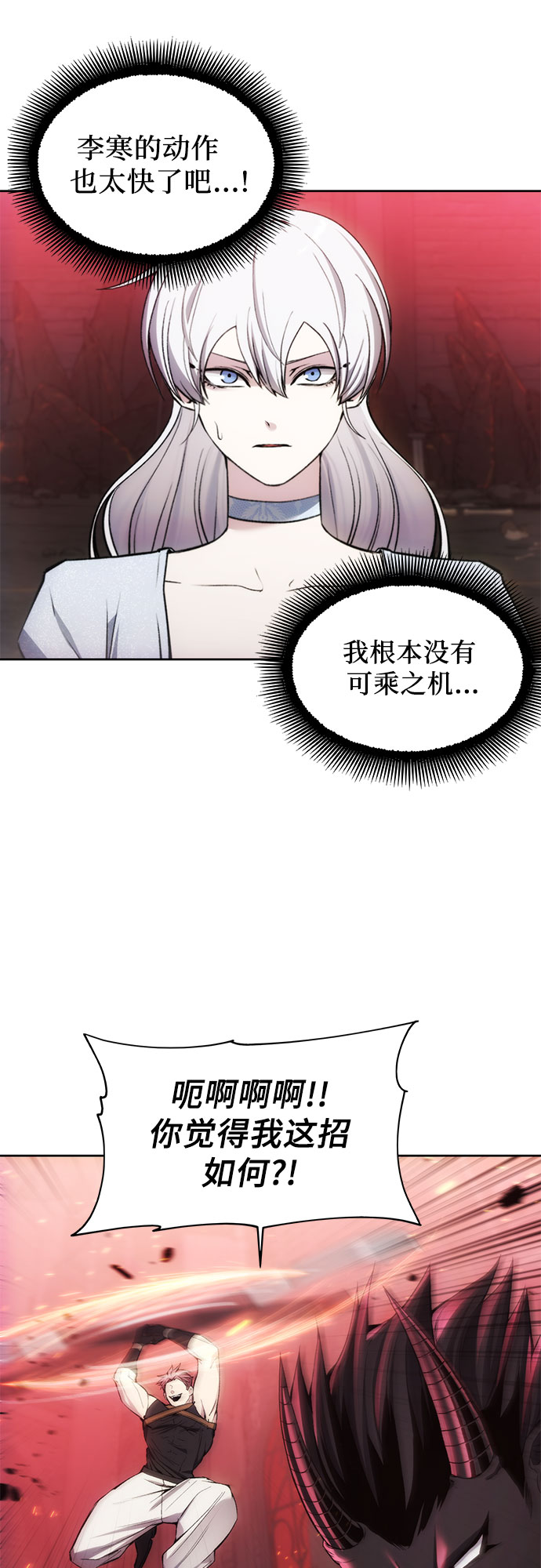 第27话11