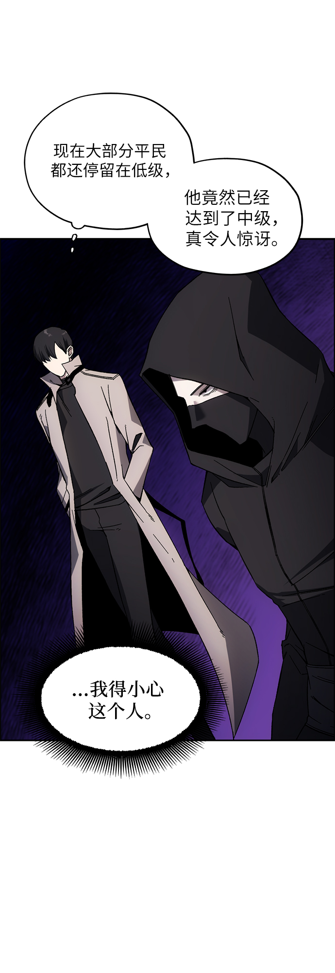 第8话17