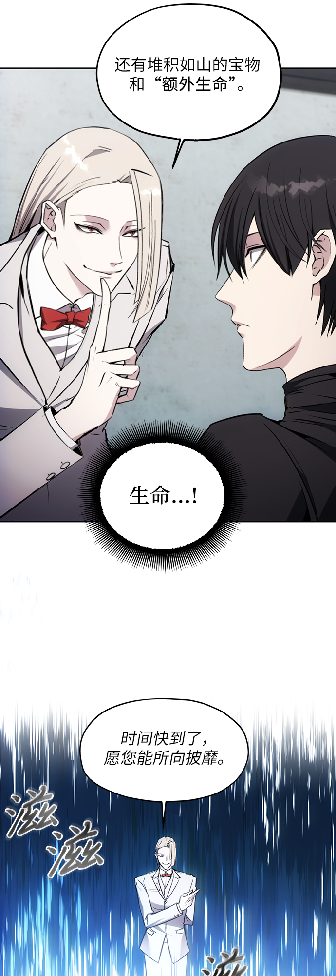 第14话44