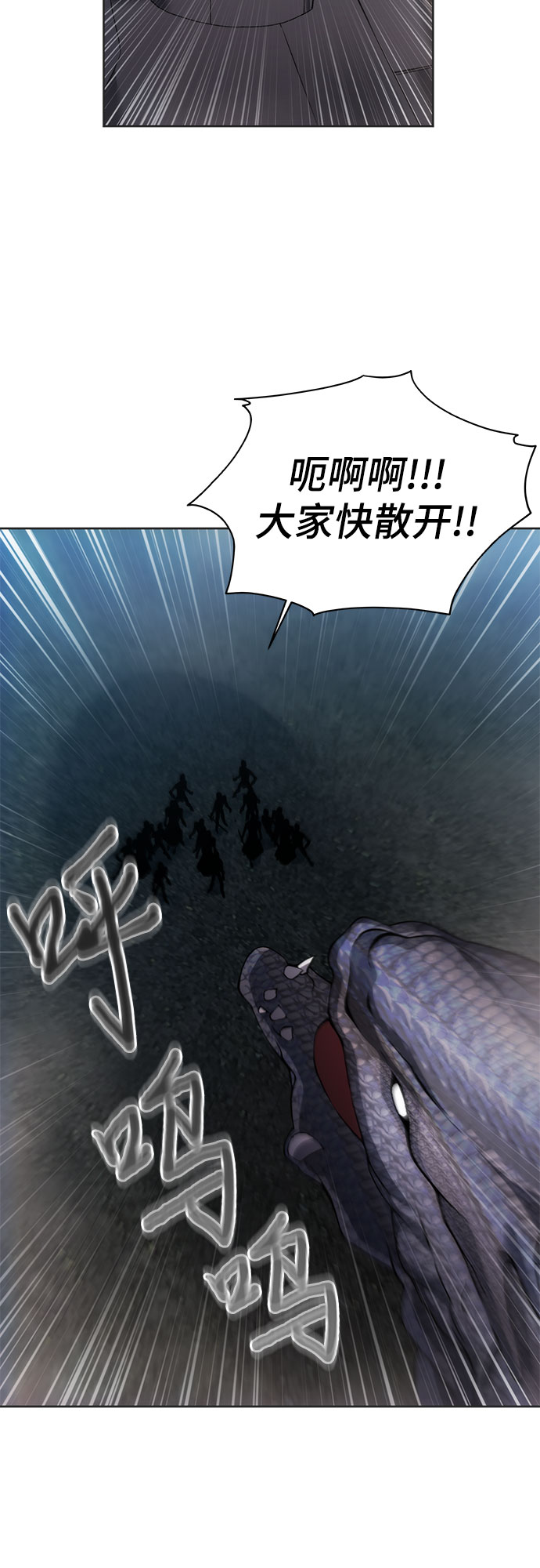 第23话24