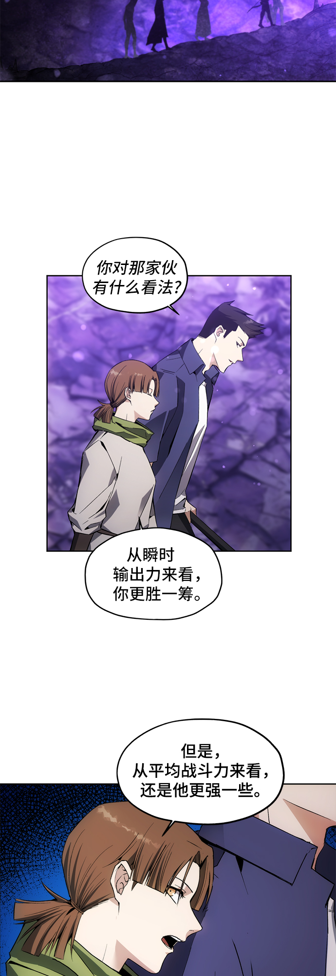 第9话9