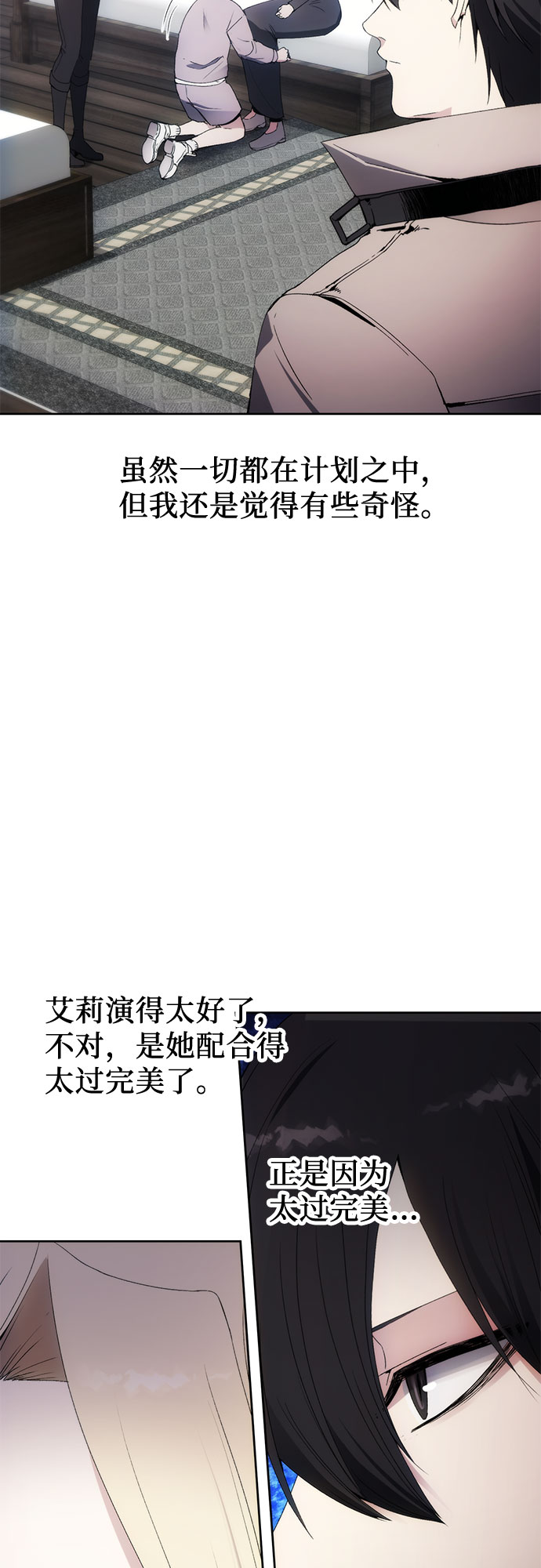 第53话55
