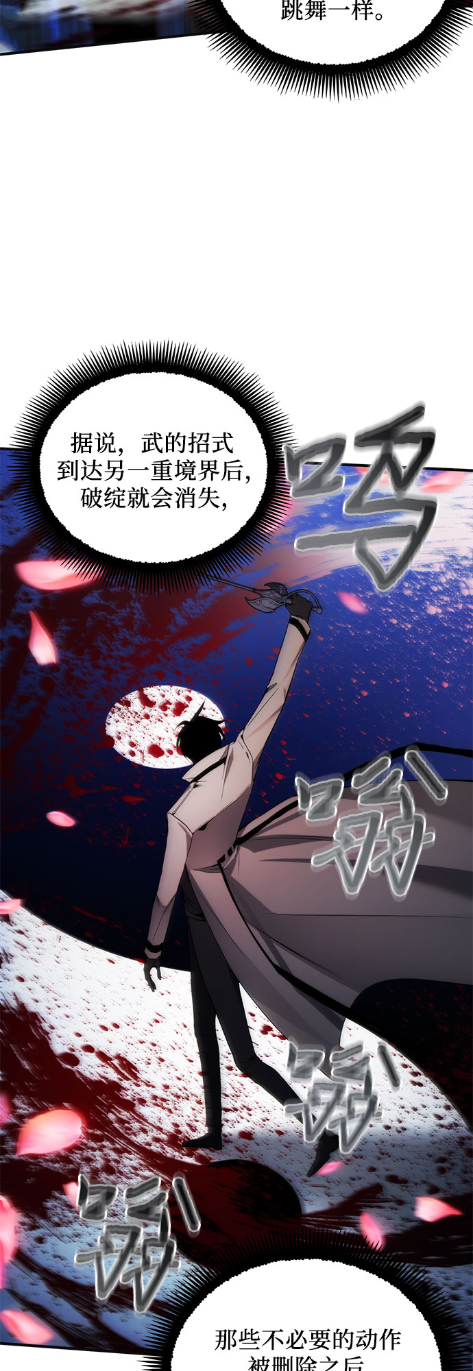 第31话43