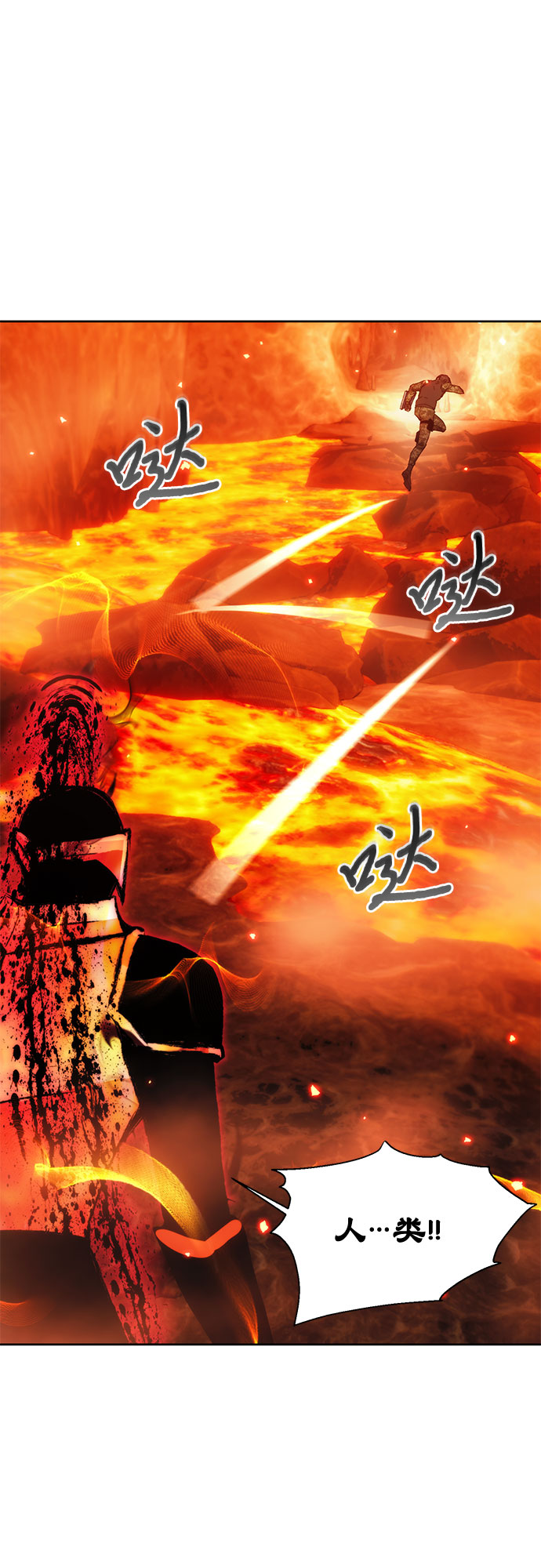 第50话6