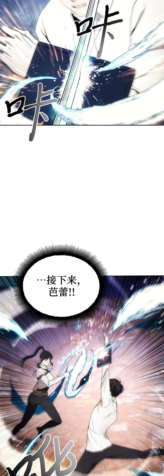 第57话18