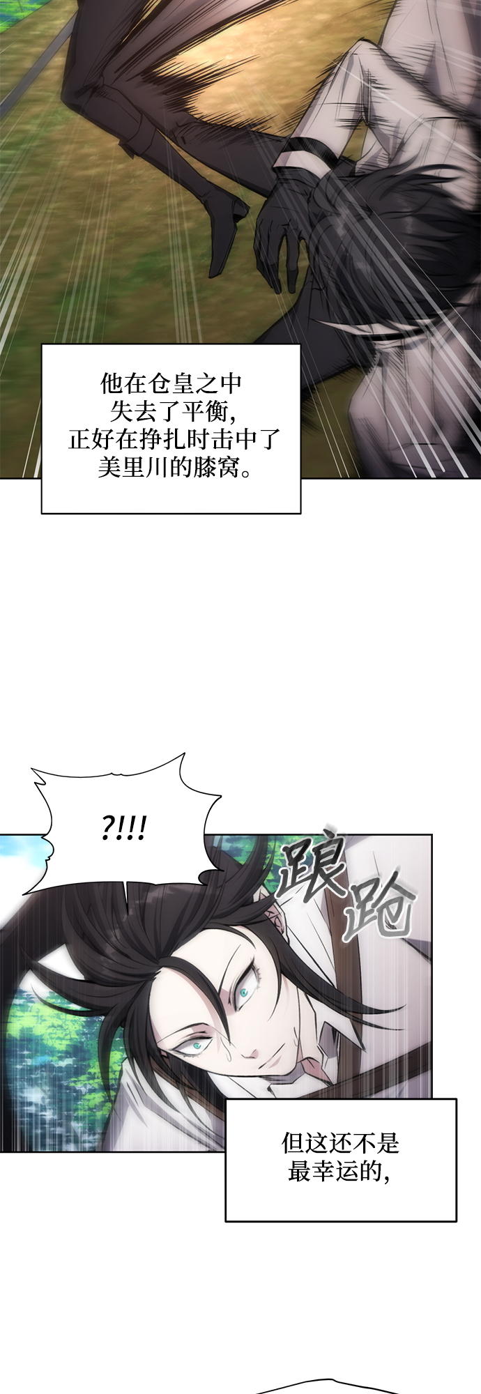 第13话48
