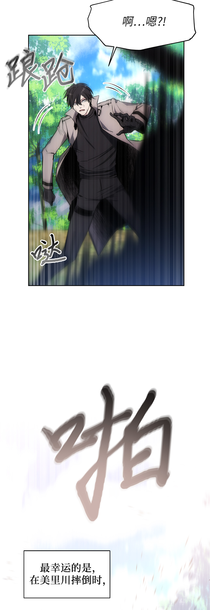 第13话53