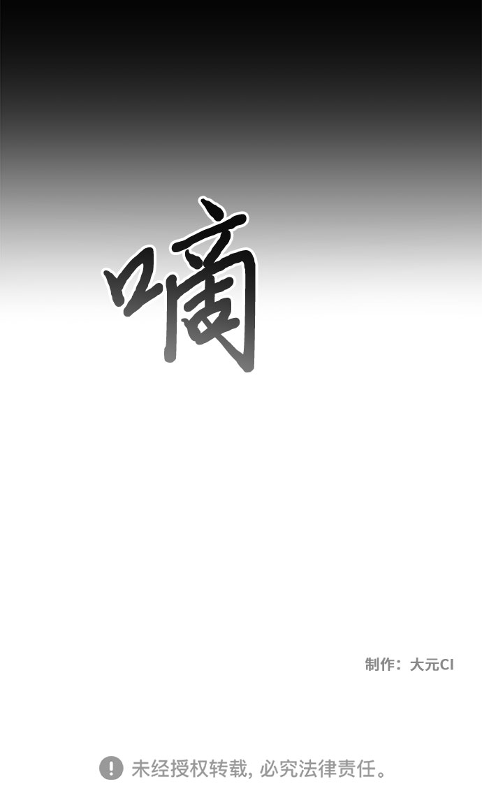 第50话57