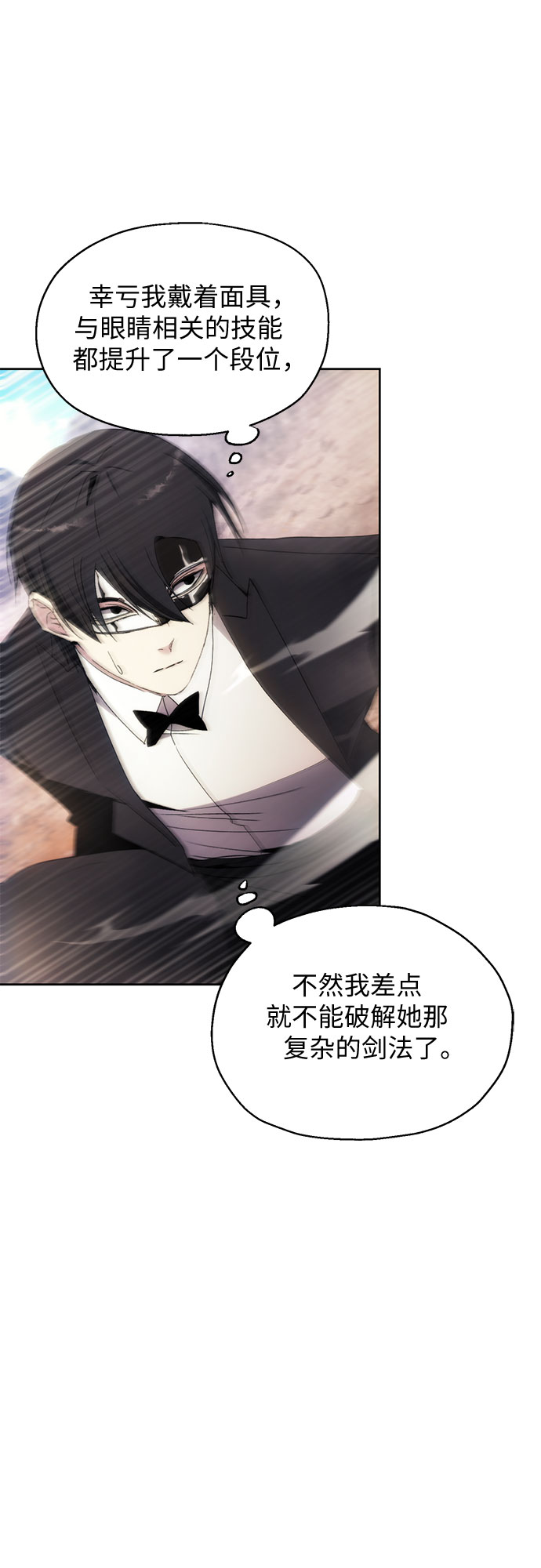 第56话23