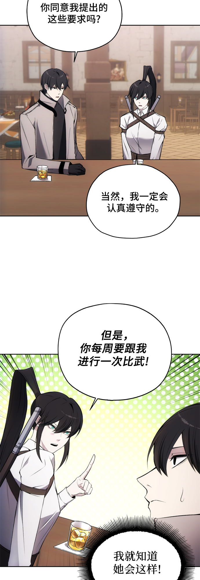 第30话30