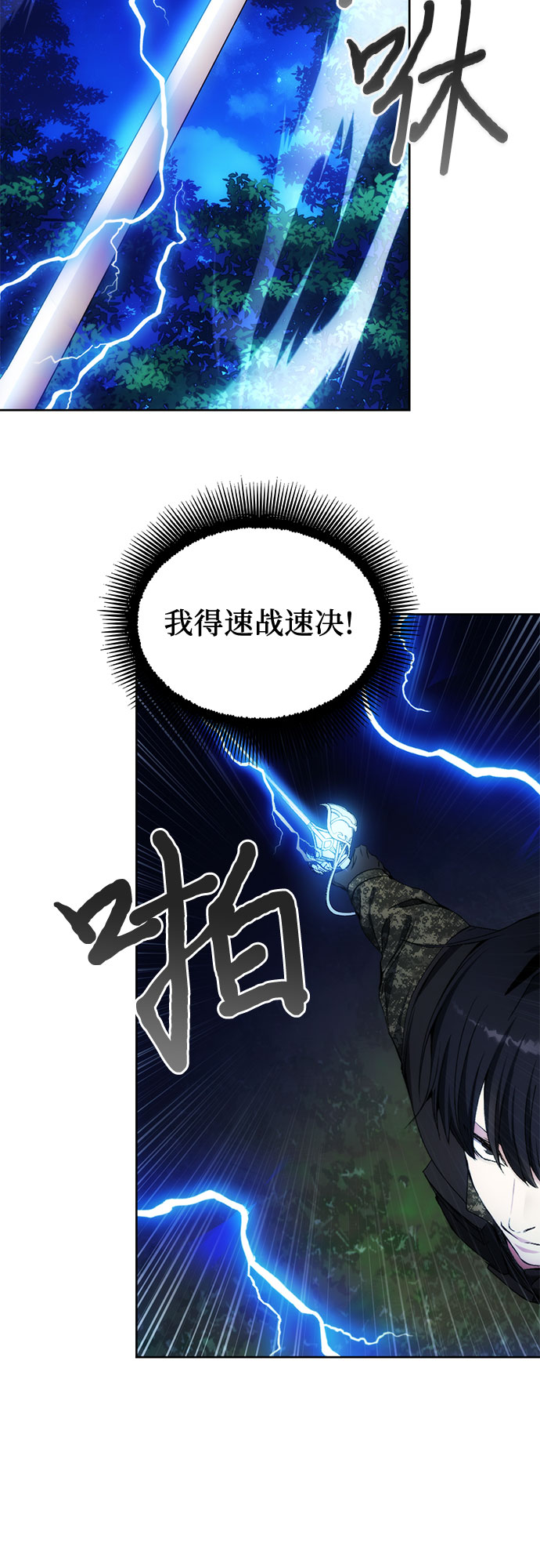 第43话24